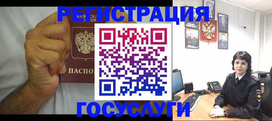 прописка в Чегеме