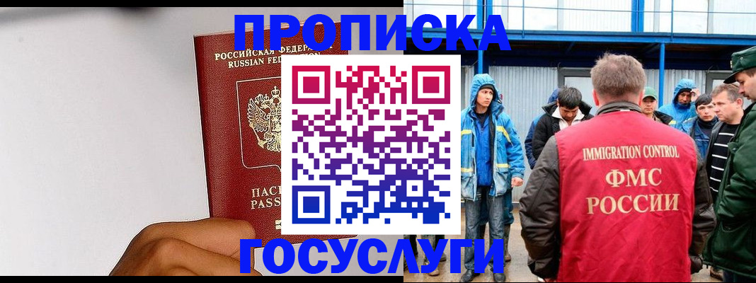 найти адрес прописки в Чегеме